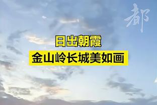 西甲积分榜：皇马先赛一场暂1分领跑，联赛3连胜遭终结